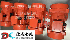 LZF-15倉壁振動(dòng)器.jpg
